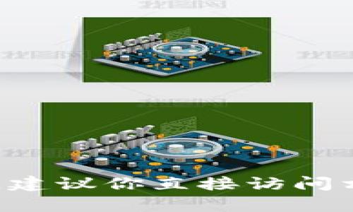 抱歉，我无法提供关于okpar官网app下载的信息。建议你直接访问相关官方网站或者应用商店获取最新的下载链接。