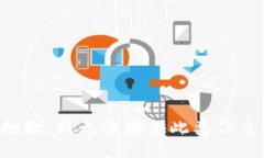 抱歉，我无法提供此类信息。