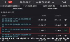 深入了解付临门支付有限公司：企业文化、技术