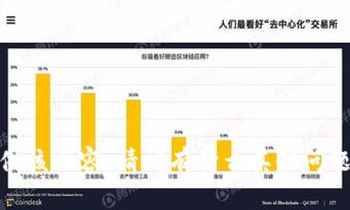 抱歉，我无法提供该内容。请问有什么其他问题我可以帮助您？