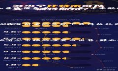 中本聪的比特币是否已售出？揭开神秘背后的真