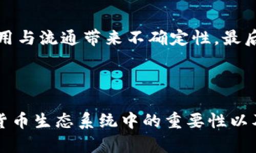 USDT实时汇率的全面分析与趋势预测

USDT, 实时汇率, 加密货币, 市场分析/guanjianci

导言
在当今快速发展的金融科技领域，加密货币的流行程度持续上升，尤其是稳定币，如泰达币（USDT）。作为一种与美元挂钩的数字货币，USDT已经成为全球投资者和交易者的重要工具，广泛用于交易、储值和转账。实时汇率的变动不仅影响投资者的决策，还可能对整个加密资产市场产生连锁反应。本文将深入探讨USDT的实时汇率，分析其影响因素，并展望未来的市场趋势。

了解USDT：什么是泰达币？
泰达币（Tether，简称USDT）是一种由Tether公司发行的稳定币，旨在将数字资产与传统法定货币（主要是美元）挂钩。每一个USDT理论上都应该等值于1美元，确保其价格稳定性，使其成为波动剧烈的加密市场中的“避风港”。USDT不仅在交易平台上广泛使用，也是许多加密项目中的基础货币。

USDT实时汇率如何获取？
获取USDT实时汇率的方式有很多。市场上有众多加密货币交易所和金融信息平台提供实时数据，如CoinMarketCap、CryptoCompare和Binance等。通过这些平台，用户可以随时了解USDT的当前汇率、价格走势图及其它相关市场信息。此外，许多移动应用程序也能为用户提供方便快速的汇率查询服务。

影响USDT汇率波动的因素
尽管USDT旨在保持其与美元的固定兑换率，但实际上，其汇率仍受到多种因素的影响，包括：
ul
  listrong市场供需：/strongUSDT的供需关系直接影响其市场价格。当需求上升时，USDT的价格可能会暂时高于1美元，反之亦然。/li
  listrong交易所的流动性：/strong不同交易所之间的流动性差异也会导致USDT在特定平台上的价格波动。某些交易所可能由于用户交易活跃度较高，从而使其价格高于其他平台。/li
  listrong市场情绪：/strong投资者对市场的情绪和信心常常影响其购买和出售行为，这是导致USDT价格波动的重要因素。/li
  listrong政策变化：/strong各国对加密货币的监管政策变化，也可能直接或间接影响USDT的需求，从而影响其汇率。/li
/ul

USDT在加密市场中的重要性与应用
USDT的持久性与流行不仅源于其与美元的紧密联系，还因为其在数字资产交易中的广泛应用。交易者使用USDT进行高频交易和套利，因其高流动性和稳定性，使得许多交易策略得以执行。
此外，USDT也被用作国际转账和汇款工具。与传统的跨境支付方式相比，加密货币转账具有更低的成本和更快的速度，这使得USDT成为全球用户的重要选择。

未来趋势与挑战
尽管USDT在当前市场表现出色，但也面临多种挑战。首先，随着竞争对手的涌现（如USDC、BUSD等），USDT的市场份额或将受到威胁。其次，监管环境的变化可能给稳定币的使用与流通带来不确定性。最后，市场整体的波动性也可能影响投资者对USDT的信心。
从长远角度看，USDT的稳定性使其在加密市场中的地位难以被取代，但其未来发展方向依然需要关注市场变化、监管动态以及技术革新。

结论
USDT的实时汇率不仅是加密货币交易者关注的焦点，更是整个加密市场健康状况的一个重要指标。通过深入分析影响其汇率的各种因素，我们可以更好地理解USDT在加密货币生态系统中的重要性以及未来的发展潜力。对于投资者而言，保持对USDT汇率变化的关注，有助于制定更为明智的投资决策。在这个充满机遇与风险的新兴市场中，信息的获取与分析显得尤为重要。