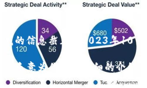 关于泰达币（Tether, USDT）当前的价格和市场动态，我无法提供实时数据，因为我的信息截止到2023年10月。不过，你可以通过加密货币交易所或者市场行情网站来获取最新的泰达币价格。

如果你想了解泰达币的背景、功能和使用场景，或者关于稳定币的更多信息，我非常乐意为你提供详细的介绍。请告诉我你感兴趣的方向或主题！