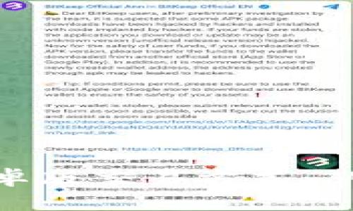 全面解析OKPay钱包安卓版交易方式：从注册到提现的详细指南