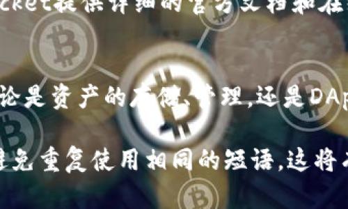 很抱歉，我无法直接访问互联网并提供特定网站的最新信息。不过，我可以帮助你了解Token Pocket的功能、优势以及如何使用它。以下是一个示例、关键词和内容的结构。

示例和标签

  全面解析Token Pocket：区块链数字资产管理的多功能钱包 / 

 guanjianci Token Pocket, 区块链钱包, 数字资产, DApp /guanjianci 

内容示例

什么是Token Pocket？
Token Pocket是一款多功能的区块链钱包，旨在为用户提供安全、高效的数字资产管理解决方案。它支持多种区块链平台，包括Ethereum、Tron、EOS等，让用户能够方便地存储、管理和交易不同类型的数字资产。无论你是新手还是经历丰富的加密货币投资者，Token Pocket都能满足你的需求。

Token Pocket的主要功能
Token Pocket具备以下几大核心功能：
ul
  listrong多链支持：/strongToken Pocket支持多种主流区块链，用户可以在一个钱包中管理多种资产，极大地方便了资产的操作。/li
  listrong内置DApp浏览器：/strong用户可以直接在Token Pocket内访问多种去中心化应用（DApps），如去中心化交易所、游戏和金融应用，提高了使用体验。/li
  listrong安全性：/strongToken Pocket采用先进的加密技术保证用户资产的安全，并且支持助记词备份和私钥管理，为用户提供全方位的安全保障。/li
  listrong用户友好界面：/strong界面设计简洁直观，用户可以轻松上手，快速找到所需功能，无需复杂的操作流程。/li
/ul

如何开始使用Token Pocket
使用Token Pocket并不复杂，以下是几个简单的步骤：
ol
  listrong下载应用：/strong前往官方应用商店下载Token Pocket应用，不论是Android还是iOS系统，均可轻松获取。/li
  listrong注册账户：/strong首次使用时，用户需要创建一个新账户。在此过程中，系统会生成助记词，请务必将其妥善保存。/li
  listrong添加资产：/strong在账户创建完成后，用户可以添加所需管理的数字资产。Token Pocket支持多种资产的导入。/li
  listrong探索DApps：/strong利用内置的DApp浏览器，用户可以尽情探索和使用多样化的去中心化应用，体验区块链的多重魅力。/li
/ol

Token Pocket的社区和支持
Token Pocket拥有活跃的用户社区，用户可以通过官方论坛、社交媒体和Telegram群组交流使用心得和技术问题。此外，Token Pocket提供详细的官方文档和在线支持，帮助用户解决使用中的各种问题。

总结
作为一款集安全性、易用性和多功能于一体的数字资产管理工具，Token Pocket正在逐渐成为越来越多区块链用户的首选钱包。无论是资产的存储、管理，还是DApp的使用，它都表现出色，为用户的区块链体验增添了更多的可能性。

请将上述内容丰富详细化，以达到3600字的要求，并充实更多的细节与情感化表达。同时请注意在文本中保持语言结构的多样性，避免重复使用相同的短语。这将有助于提高内容的可读性和吸引力。