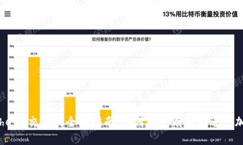 泰达币（Tether）交易的全面指南：如何安全有效地进行加密货币交易