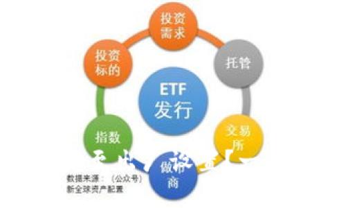 如何将加密货币钱包恢复至出厂设置？一步步详解你的选择与须知