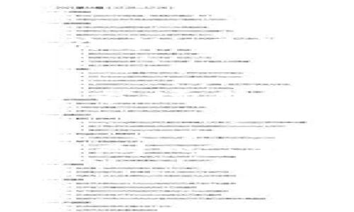 了解今日莱特币行情：价格走势、市场分析与投资建议

莱特币, 行情, 价格, 市场分析/guanjianci

引言
在数字货币的世界里，莱特币（Litecoin）以其高效的交易速度和较低的交易费用受到很多投资者的青睐。随着越来越多的人参与到加密货币的投资中，了解莱特币的行情价格以及其市场动态变得尤为重要。本文将深入分析今日的莱特币价格走势，探讨其市场背景，并提供一些投资建议，帮助你在这条充满机遇与挑战的道路上更好地前行。

莱特币基础知识
莱特币是由前谷歌工程师查理·李（Charlie Lee）在2011年创建的一种点对点数字货币。它基于比特币的核心代码，但在几个关键方面进行了改进，例如更短的区块生成时间和更大的总供应量。这使得莱特币在交易确认上有更快的速度，适合用于日常交易。

今日莱特币行情概述
根据最新的数据，今日莱特币的行情相对活跃。当前莱特币的价格在XX美元左右波动，相较于昨日稍有上升。市场的波动性导致了一些投资者的购入与抛售行为增加。莱特币近年来的表现使其在众多数字货币中脱颖而出，尤其在价格稳定性与投资回报上，吸引了众多关注。

价格走势分析
观察莱特币的价格走势图，我们会发现其近期表现出了一定的规律。在过去的一周内，莱特币的价格经历了短暂的回调后又迅速反弹，表明市场对其正存在复苏的信号。在技术分析方面，许多投资者关注了支撑位与阻力位，这可能对莱特币的未来价格走向产生影响。

市场情绪与趋势
莱特币作为一种主流数字货币，其市场情绪受多种因素影响，包括行业新闻、政策变化、技术发展及用户需求等。近期，全球范围内对数字货币的认可度逐渐提高，尤其是在一些国家，政府逐步开始为数字货币铺平合法化的道路。这如同温暖的阳光，让莱特币的市场信心进一步增强。

投资策略建议
对于想要投资莱特币的用户，制定一套合理的投资策略至关重要。投资者在入场前应先搞清楚自己的风险承受能力，并明确投资的目标。对于长线投资者，可以选择在价格回调时购入，利用时间的复利效应来增值。而短线交易者则可以关注技术指标，利用短期波动进行买卖操作。

市场中的竞争对手
在数字货币市场中，莱特币并非孤军奋战，它面临着来自其他加密货币的激烈竞争，如比特币、以太坊等。了解这些竞争对手的动态，可以帮助莱特币投资者更好地把握市场脉搏。尤其是比特币，作为市值最大的数字货币，对市场整体趋势有很大影响，其价格波动往往会牵动其他币种的走势。

结语
莱特币的行情和价格趋势是一个复杂而动态的体系，需要投资者密切关注市场变化和行业发展。虽然市场上存在诸多不确定性，但通过深入分析市场状况、保持理性与耐心，投资者可以在这个数字化时代找到合适的投资机会。无论你是新手还是老手，了解今日莱特币行情无疑是迈向成功投资的重要一步。

最后，无论投资的选择如何，保持学习的态度总是至关重要。市场在不断变化，而学习的脚步也绝不能停止。希望本文的分析能够为你的投资决策提供有益的参考。