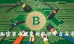 TEC交易所：加密货币投资的新兴平台与市场机会