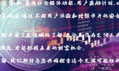 如何获取中本聪卡：一份实用指南与您最关心的