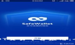 如何选择适合的USDT交易平台应用：全面指南与实