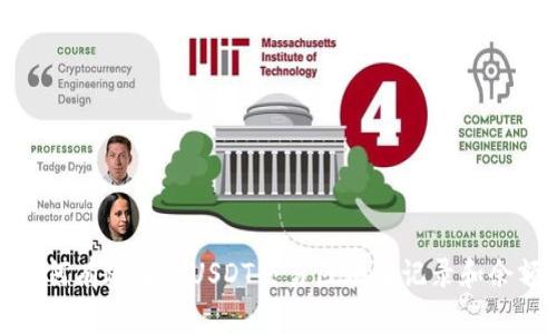 如何有效查询USDT交易区块链记录和余额