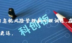   比特币市场趋势解读：投资者如何抓住波动机会