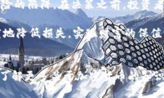 c币是什么骗局吗/c币是什么骗局c币, 加密货币,