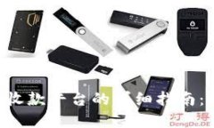 在全球范围内使用Wise收款平台的详细指南：如何