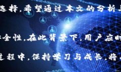 买虚拟币时最佳选择的钱包类型详解  虚拟币, 钱