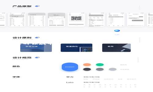  如何从零开始创建TRC20数字钱包：详细教程与注意事项 / 

 guanjianci TRC20, 数字钱包, 创建教程, 加密货币 /guanjianci 

引言
随着数字货币的迅猛发展，越来越多的人开始接触和使用加密货币，其中TRC20代币作为Tether和其它基于TRON网络的项目的重要组成部分，受到了广泛关注。为了方便存储和管理TRC20代币，创建一个数字钱包便成为了一项必要的技能。本指南将详细介绍如何从零开始创建TRC20钱包，并提供一些实用的建议与注意事项，帮助你更好地保护你的资产。

什么是TRC20钱包？
TRC20钱包是专为存储和管理TRON区块链上的TRC20代币而设计的数字钱包。TRC20是TRON网络上的一种代币标准，允许开发者创建和发行与以太坊ERC20类似的代币。通过TRC20钱包，用户可以方便地接收、发送和存储各类TRC20代币，如USDT、WIN等。

选择合适的钱包类型
在创建TRC20钱包之前，首先需要决定使用哪种类型的钱包。目前，市场上的数字钱包主要分为以下几种类型：
ul
    listrong软件钱包：/strong这类钱包安装在电脑或手机上，方便用户随时随地管理资产，安全性较高。/li
    listrong硬件钱包：/strong硬件钱包是一种物理设备，能离线存储私钥，被认为是存储加密货币最安全的方法。/li
    listrong在线钱包：/strong这类钱包通过网页或应用提供服务，容易上手，但安全性相对较低，适合小额交易。/li
/ul
根据您的需求和使用习惯，选择合适的钱包类型是创建TRC20钱包的第一步。

创建TRC20钱包的步骤
下面以软件钱包为例，详细介绍如何创建TRC20钱包的具体步骤：

h4步骤一：下载TRC20钱包应用/h4
在决定好使用哪种类型的钱包后，您需要下载相应的钱包应用。常见的TRC20钱包应用有TronLink、MathWallet等。可以前往官方网站或应用商店进行下载，确保来源可靠。

h4步骤二：安装并开启应用/h4
成功下载后，按照提示进行安装。安装完成后，点击应用图标打开钱包。初次使用时，您将看到一个欢迎界面，通常会有“创建新钱包”或“导入已有钱包”的选项。选择“创建新钱包”。

h4步骤三：设置密码/h4
在创建新钱包的过程中，您需要设置一个强密码，以保护您的资产安全。通常要求包括字母、数字和特殊字符，确保密码的复杂性。务必牢记此密码，丢失后将无法恢复访问权限。

h4步骤四：备份助记词/h4
创建钱包后，系统会生成一组助记词，这是恢复钱包和资产的唯一依据。请务必将其安全地备份，建议记录在纸上并妥善保管，不要将其存储在电子设备上，以防泄露。

h4步骤五：完成设置/h4
输入助记词进行确认后，钱包的创建过程即告完成。接下来，您将进入钱包首页，您可以在这里查看资产余额及交易记录。

如何获取TRC20代币
创建好钱包后，您或许会想要获取TRC20代币。获取TRC20代币的方法有以下几种：
ul
    listrong购买：/strong通过加密货币交易所直接购买，例如Binance、Huobi等，购买后转入您的TRC20钱包地址。/li
    listrong接收：/strong通过您钱包的收款地址，让朋友或其他人将TRC20代币转账给您。/li
    listrong挖矿或参与空投：/strong部分项目会通过挖矿或空投的方式发放TRC20代币，可以关注相关项目的公告。/li
/ul

使用TRC20钱包的注意事项
使用TRC20钱包存储自己资产的过程中，注意以下几点可以提升安全性：
ul
    listrong定期备份钱包：/strong确保定期进行钱包备份，并将备份文件储存于安全地点。/li
    listrong保持软件更新：/strong定期查看钱包应用的更新，确保使用最新版本，以防安全漏洞。/li
    listrong警惕网络诈骗：/strong不要轻易点击不明链接和提供私人信息，以避免被骗。/li
    listrong启用双重认证：/strong如果钱包支持双重认证，建议启用此功能以提高安全性。/li
/ul

总结
创建TRC20钱包是进入加密货币世界的重要一步。通过以上的步骤和注意事项，相信您能顺利创建并使用TRC20钱包，享受数字货币带来的便利。而当您使用数字钱包管理资产时，安全性始终是第一位的。希望本指南能够帮助到您，让您在数字货币的旅程中走得更加稳健。

鼓励读者互动
如果您在创建TRC20钱包的过程中有任何疑问或经验，欢迎在下方评论区与大家分享。同时，定期关注市场动态和技术发展，将帮助您更好地参与到这个快速发展的领域中。

扩展阅读与资源
为了更好地了解TRC20及其他相关知识，您可以参考以下资源：
ul
    lia href=