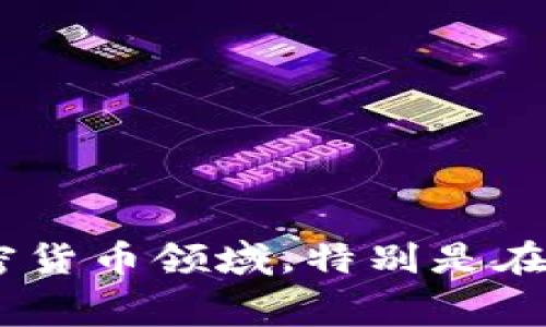 多重签名的英文是 