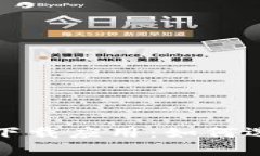 全面解析数字货币钱包下载应用：如何选择适合