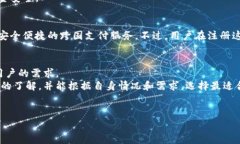 {\}全面解析：如何使用各种渠道充值人民币及其