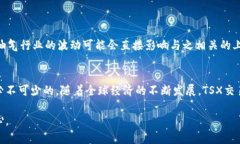 TSX交易所官网的全面指南：探索加拿大证券市场