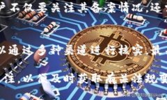 关于ok交易平台是否经过公安局备案的问题，首先