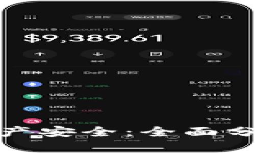 如何保护您的TP钱包资产安全：全面分析盗窃原因及防范措施