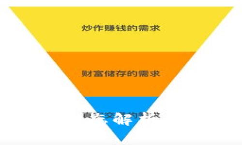 2023年以太坊价格动态解析：市场趋势与未来机会