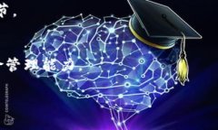 关于在汇旺中使用USDT地址的内容，我将为你提供