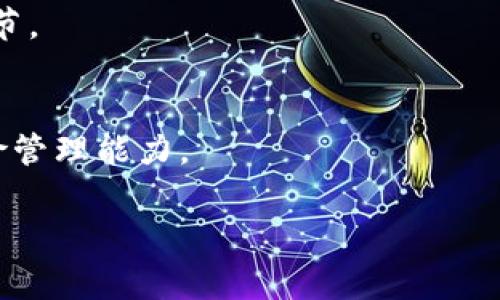 关于在汇旺中使用USDT地址的内容，我将为你提供一些信息，但为了更好地帮助你，请确认是想了解具体的操作流程、使用注意事项还是其他相关的信息，以便我能提供更准确的答案。 

下面是一些可能的内容方向，供你参考：

1. **USDT的基本介绍**  
   在这一部分，可以解释什么是USDT（Tether），它的作用，以及为什么在交易和存储资产中如此受欢迎。

2. **汇旺平台的概述**  
   描述汇旺这个平台的背景、功能和用户体验，为什么选择汇旺进行数字资产交易或存储。

3. **在汇旺中创建USDT地址的详细步骤**  
   在这一部分，逐步骤说明怎样在汇旺上创建和管理USDT钱包地址，包括需要注意的安全事项。

4. **USDT的存取款操作指南**  
   介绍如何将USDT存入或提取到汇旺账户，涉及到账户安全性、手续费等细节。

5. **交易USDT的策略与技巧**  
   提供一些在汇旺上交易USDT的策略和技巧，帮助用户提高交易技巧与风险管理能力。

请告诉我是否希望我继续扩展某一特定方向，或者有其他具体需求！