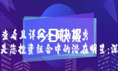 思考一个吸引用户查看且详细全面的优秀为什么