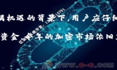 关于OEX交易所是否倒闭的问题，下面我将详细阐