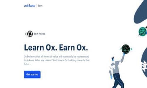 数字货币钱包的运作机制全面解析：如何保障安全与效率？