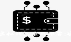 2023年最受欢迎的虚拟钱包应用推荐：安全、便捷