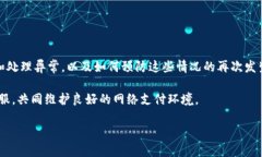 手Q支扣款的原因及解决方案全解析手Q支, 扣款