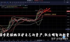 miaoshu国内币圈十大交易所一览与比较/miaoshu  币圈