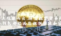 tiaoti如何在iOS设备上安全下载和使用MToken钱包应