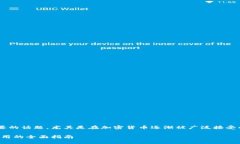 区块链钱包的可买性和可用性是一个重要的话题