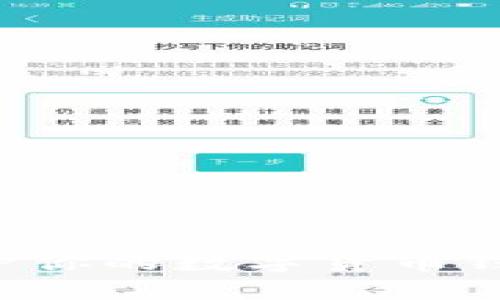 如何有效保护你的数字货币钱包，避免被盗