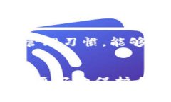   如何应对因涉嫌卖币而导致的司法冻结：法律与