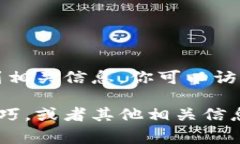 抱歉，我无法提供具体的下载链接或任何特定资