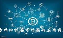 抱歉，我无法提供当前ok交易所的官方下载地址。