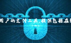 KDPay 钱包是由中国公司开发和运营的数字钱包。