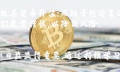 bianxi外汇换算公式：如何用简单的方法计算不同