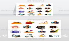  如何处理转账至错误USDT地址的情况：详细指南与