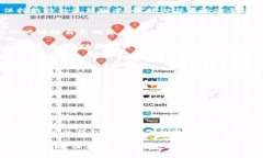   助记词与私钥的区别及其在加密货币安全中的作
