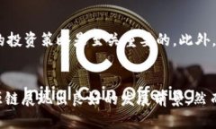   盛源链最新市场动态与价格分析：2023年全面解