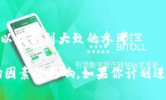 关于泰达币（Tether, USDT）与人民币（CNY）的汇率