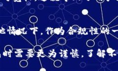 在讨论“注册USDT钱包能否查到注册人”这个问题