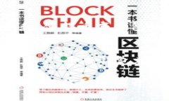 jiaoti深入探索区块链世界：币威钱包的全方位解